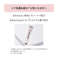 エリクシール ホワイト エンリッチド リンクルホワイトクリーム L 22g 資生堂