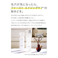 エリクシール ルフレ バランシング ウォーター I（さらさらタイプ） 168mL 資生堂