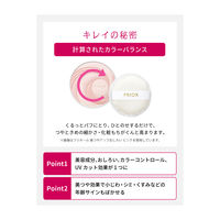 プリオール 美つやアップおしろい （レフィル） ベージュ SPF15・PA++ 9.5g 資生堂