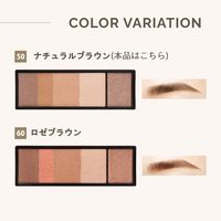 マキアージュ アイブロースタイリング 3D （レフィル） 50 ナチュラルブラウン 4.2g 資生堂