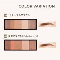 マキアージュ アイブロースタイリング 3D （レフィル） 60 ロゼブラウン 4.2g 資生堂