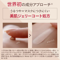 マキアージュ カバージェリー BB ミディアムベージュ 30g SPF 50・PA+++ 資生堂 BBクリーム