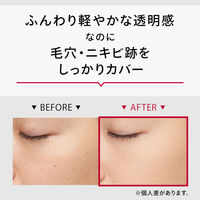 マキアージュ ドラマティック フェイスパウダー 10（フォギーピンク） （レフィル） 8g SPF18・PA++ 資生堂