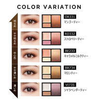 マキアージュ ドラマティックスタイリングアイズS BR734（マロンティー） 資生堂