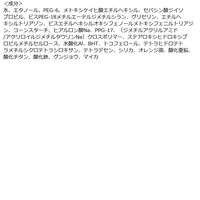 マジョリカマジョルカ スキンナビゲートカラー ピンクラベンダー 35g SPF30・PA+++ 資生堂