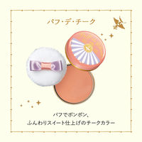 マジョリカマジョルカ パフ・デ・チーク OR302（アプリコットマカロン） 資生堂