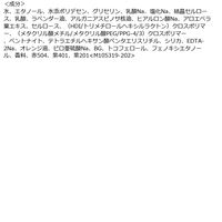 マジョリカマジョルカ モイストカクテルフィクサー EX フローラルシトラスの香り 60ml 資生堂