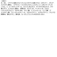 マジョリカマジョルカ ラインエキスパンダー GY817 資生堂