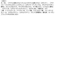 マジョリカマジョルカ ラインエキスパンダー OR514 資生堂