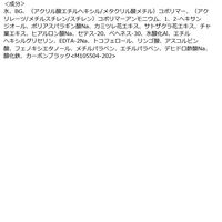 マジョリカマジョルカ ラインエキスパンダー BR612 資生堂