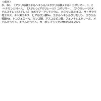 マジョリカマジョルカ ラインエキスパンダー BK999 資生堂