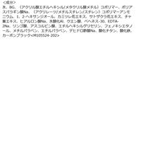 マジョリカマジョルカ ラインエキスパンダー BE716 資生堂