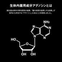 薬用アデノゲンEX 150mL 資生堂