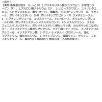 数量限定 PRIOR（プリオール） 高保湿 おしろい美白乳液 限定セット 資生堂