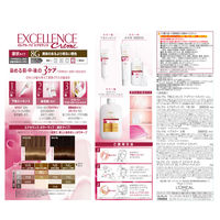 【オンライン限定】ロレアルパリ エクセランス N 液状タイプ （ダブルヘアパックミニ付） 8G　白髪染め