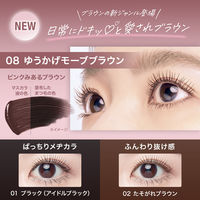 MAYBELLINE メイベリン スカイハイ マスカラ ウォータープルーフ 01 ブラック 2本　日本ロレアル