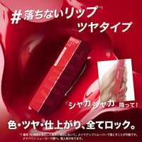 メイベリン SPステイ ヴィニルインク 60