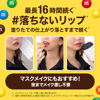 メイベリン SPステイ マットインク MM118 華やかなクラシカルレッド 口紅 ティント リップ