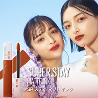 メイベリン SPステイ マットインク 400