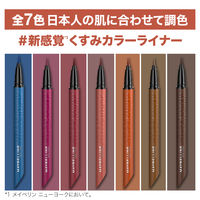 メイベリン ウルトラカラー アイライナー BR-1