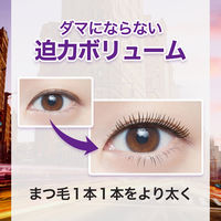 メイベリン ニューヨーク ボリューム エクスプレス マグナム ウォータープルーフ N 01 ブラック 9.2mL