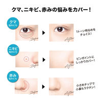 メイベリン フィットミー コンシーラー 35 イエロー系の健康的な肌色用