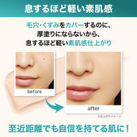 メイベリン フィットミー リキッド ファンデーション R 122 標準的な肌色(ピンク系) 【マット】