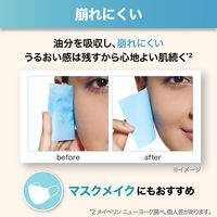 メイベリン フィットミー リキッド ファンデーション R 103 明るい肌色(ピンク系) 【マット】