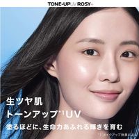 ラ ロッシュ ポゼ　UVイデア XL プロテクショントーンアップ ローズ+　SPF50+・PA++++日焼け止め UVケア 化粧下地