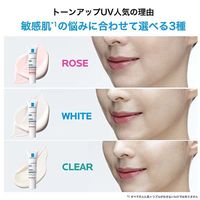 ラ ロッシュ ポゼ UVイデア XLプロテクショントーンアップ 30mL ホワイト 日焼け止め UVケア 化粧下地 SPF 50+
