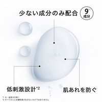 ラロッシュポゼ トレリアン 薬用モイスチャーローション（敏感肌用 保湿化粧水） 200mL