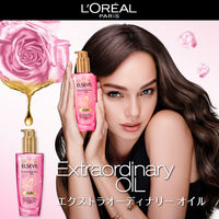 ロレアル パリ エルセーヴ エクラ アンぺリアル 艶髪 ミニ 30mL ツヤ ローズ (洗い流さない ヘアトリートメント)