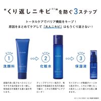 【はじめてセット】ORBIS（オルビス） クリアシリーズM（しっとり） 化粧水 トライアルセット　ニキビケア