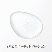 【はじめてセット】ORBIS（オルビス） ユードット 化粧水 トライアルセット　エイジングケア