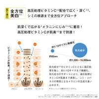 ORBIS（オルビス） オルビスブライトローション M（しっとりタイプ） つめかえ用 180mL