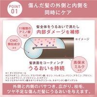 ORBIS（オルビス） エッセンスインヘアミルク ボトル入り 140g （トリートメント）