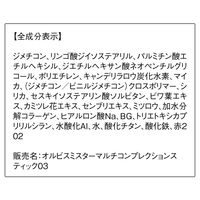 ORBIS（オルビス） オルビス ミスター マルチ コンプレクション スティック 03（インテリジェンスレッド）