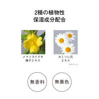 ORBIS（オルビス） オルビス リリースバイタッチ リップマスク（リップクリーム）