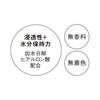 ORBIS（オルビス） オルビス リリースバイタッチ ボディクリーム 190g