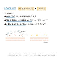 ORBIS（オルビス） オルビスユー フォーミングウォッシュ 120g （医薬部外品）