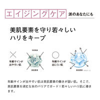 ORBIS（オルビス） オルビスユー ホワイト ジェリーウォッシュ 120g （エイジングケア美白洗顔料）