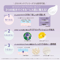 ORBIS（オルビス） クラリファイング ジュレウォッシュ 120g （スペシャルジュレ洗顔料）