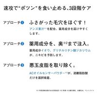 ORBIS（オルビス） クリアフル アクネスポッツ 20g （ニキビ用薬用エッセンス）