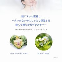 ORBIS（オルビス） クリアフル モイスチャー Lタイプ（さっぱりタイプ） 詰替え用 50g（ニキビケア 保湿液・乳液）