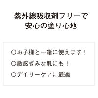 ORBIS（オルビス） サンスクリーン（R）フリーエンス 50mL SPF30・PA+++ （全身用日焼け止め）