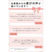 ORBIS（オルビス） クレンジングジェル（メイク落とし） 150g