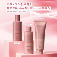 ORBIS（オルビス） スカルプ リファイニング シャンプー ボトル入り 250mL （医薬部外品）