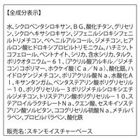 ORBIS（オルビス） スキンモイスチャーベース 30g SPF28・PA+++ （化粧下地）