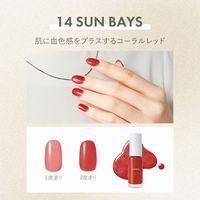 ORBIS（オルビス） ネイルポリッシュ サンベイズ