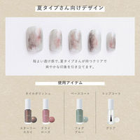 ORBIS（オルビス） ネイルポリッシュ ドライローズ